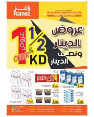 Page 1 in Dinar and 500 fils offers at Ramez Markets Kuwait