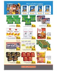 Page 2 in Dinar and 500 fils offers at Ramez Markets Kuwait