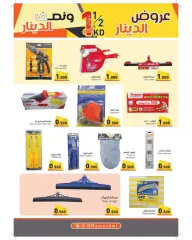 Page 11 in Dinar and 500 fils offers at Ramez Markets Kuwait
