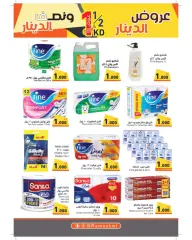 Page 13 in Dinar and 500 fils offers at Ramez Markets Kuwait