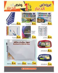 Page 14 in Dinar and 500 fils offers at Ramez Markets Kuwait
