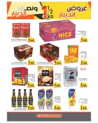 Page 3 in Dinar and 500 fils offers at Ramez Markets Kuwait