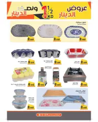 Page 28 in Dinar and 500 fils offers at Ramez Markets Kuwait