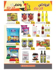 Page 4 in Dinar and 500 fils offers at Ramez Markets Kuwait