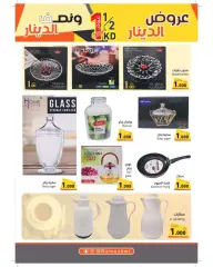Page 9 in Dinar and 500 fils offers at Ramez Markets Kuwait