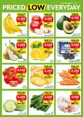 صفحة 2 ضمن أسعار منخفضة كل يوم في فيفا سلطنة عمان