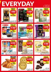 صفحة 7 ضمن أسعار منخفضة كل يوم في فيفا سلطنة عمان