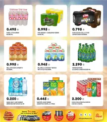 Page 4 in Summer Offers at Grand Hyper Kuwait