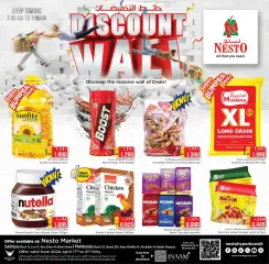 Page 1 in Discount Wall at Nesto Kuwait