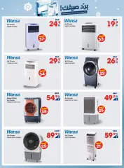 Page 5 in Cool Summer Deals at Xcite Kuwait