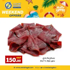 Page 8 in Weekend offers at Awlad Ragab Egypt