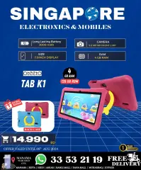 Page 48 in Hot Deals at Singapore Electronics Bahrain