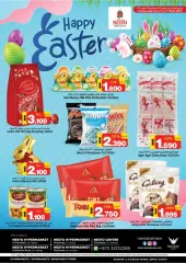 Page 4 in Spring offers at Nesto Bahrain