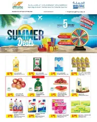 Page 1 in Summer Deals at sultan Bahrain