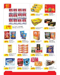 Page 12 in Summer Deals at sultan Bahrain