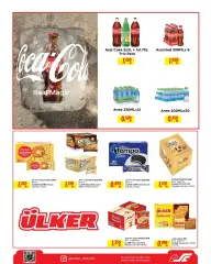 Page 15 in Summer Deals at sultan Bahrain