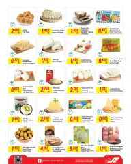Page 3 in Summer Deals at sultan Bahrain