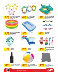 Page 22 in Summer Deals at sultan Bahrain