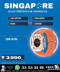 Page 48 in Hot Deals at Singapore Electronics Bahrain