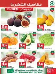 Page 4 dans Offres mensuelles chez SPAR Arabie Saoudite