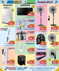 Page 2 in Mega Deals at Family Food Centre Qatar