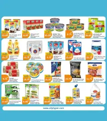 Page 4 in Summer Deals at City Hyper Qatar