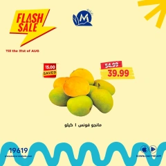 Page 3 in Flash Sale at Metro Market Egypt