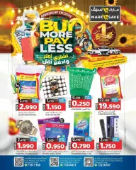 Page 1 in Buy More Pay Less at Mark & Save Sultanate of Oman