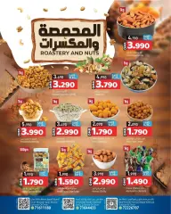 Page 2 in Buy More Pay Less at Mark & Save Sultanate of Oman