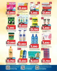 Page 5 in Buy More Pay Less at Mark & Save Sultanate of Oman