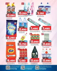 صفحة 6 ضمن إشترى أكثر وإدفع أقل في مارك اند سيف سلطنة عمان