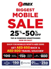Page 1 dans La plus grande vente mobile chez Emax Émirats arabes unis