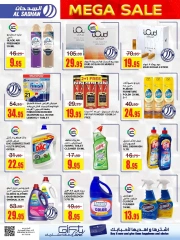 Page 32 dans Gros rabais chez Magasins Al Sadhan Arabie Saoudite