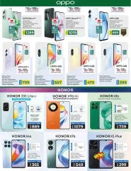 Page 20 in Super Prices at Rawabi Qatar