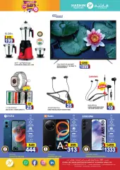 Page 2 in Fantastic Deals at Hashim UAE