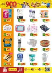 Page 9 in Everything deals for 900 fils at Mark & Save Sultanate of Oman