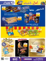 Page 20 dans Offres mensuelles chez Magasins Al Sadhan Arabie Saoudite