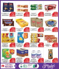 Page 10 in Bon Voyage offers at Macro Mart Bahrain