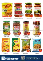 Page 5 in Weekend offers at Al Adil UAE