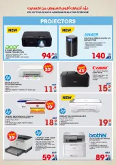 Page 62 in Eid offers at Xcite Kuwait