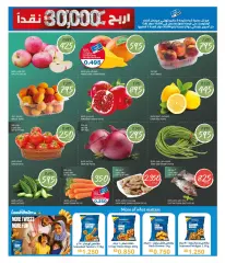 Page 2 in Anniversary offers at Oncost Kuwait