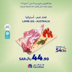 Página 1 en mejor precio en Carrefour Arabia Saudita