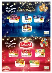 Page 48 in Eid offers at Sharjah Cooperative UAE