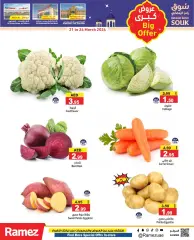 Page 5 in Big offers at Ramez Markets UAE