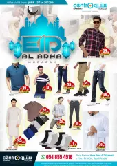 Página 1 en Ofertas Eid Al Adha en Centro Arabia Saudita