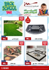 Page 41 in Back to School offers at Al Morshedy Egypt