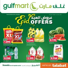 Página 1 en Ofertas de Eid en Gulf Mart Kuwait