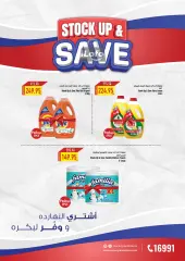 Page 3 in Summer Deals at Oscar Grand Stores Egypt