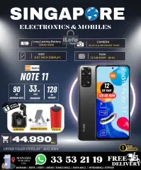 Page 3 in Hot Deals at Singapore Electronics Bahrain