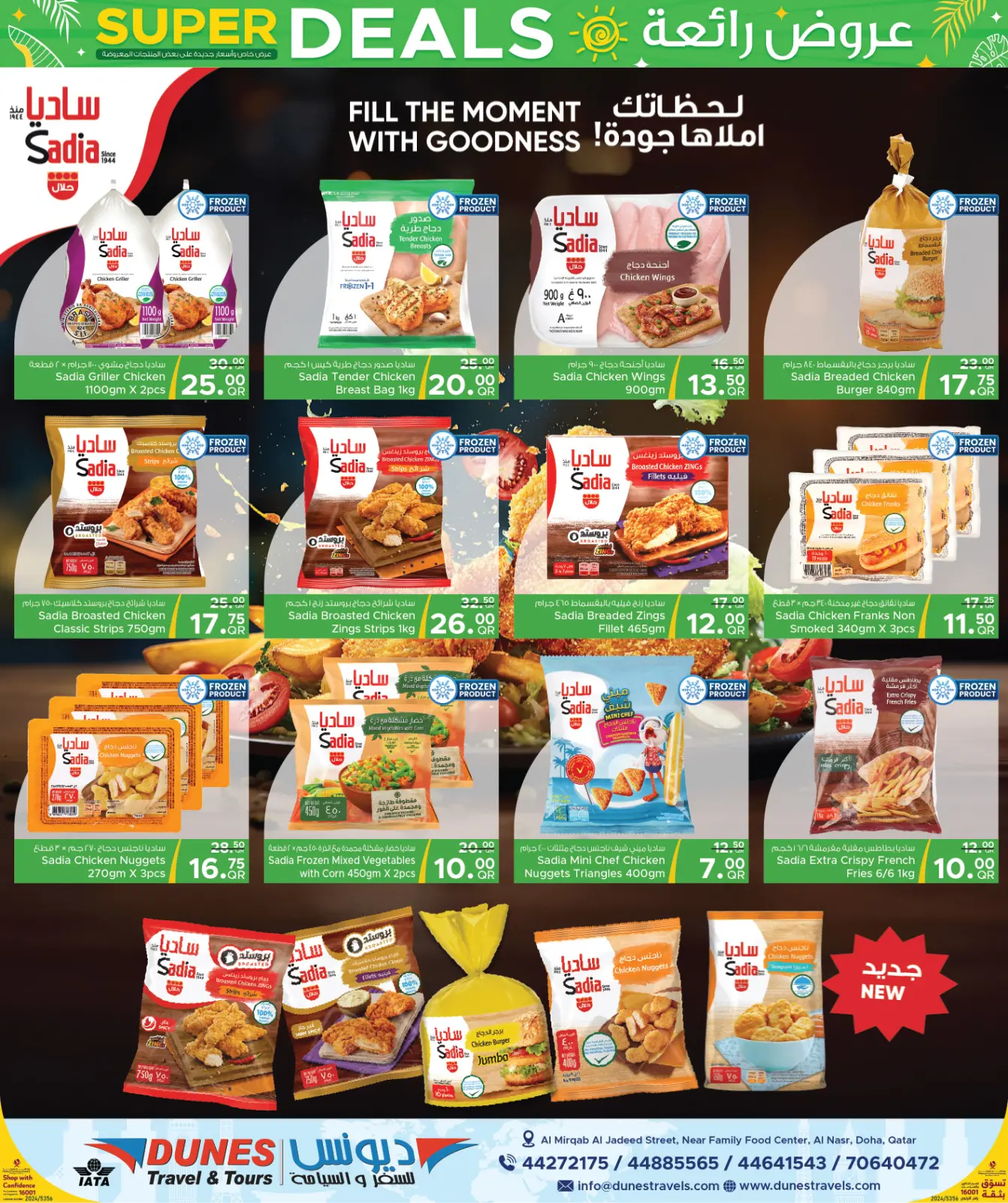 Página 6 en Ofertas de ahorro en Centro de restauración familiar Katar